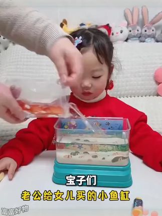 【冷菱】儿童仿真鱼缸玩具水族箱磁性钓鱼养鱼过家家男女孩生日礼物