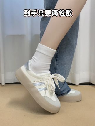 🪨我晕!!这双银白增高德训鞋好适合秋天啊😭!!#用琥珀流光凤打开秋天  #秋季新款  #日常穿搭  #好些推荐  #德训鞋