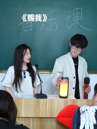 大家觉得谁唱的更好呢#赐我 #校园 #翻唱