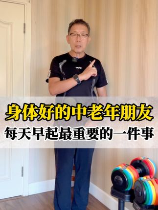 赵之心运动健身