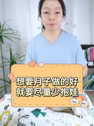 想要月子坐的好,前提尽量少抱娃,这款多功能斜坡 #哺乳枕 ,解放妈妈的双手,15度斜坡躺上面喂奶不易呛奶还能减少吐奶、做互动,练习抬头都很不错 #母婴好物 #新生儿 #育儿经验分享 #孕期囤货 #新生儿