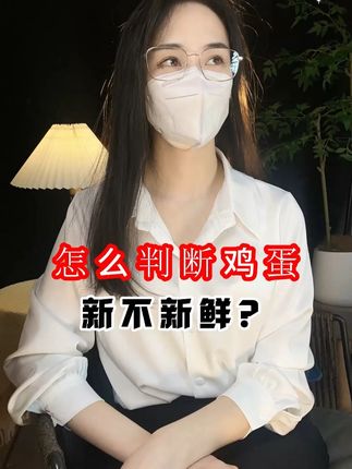省流版#科普涨知识 #知识分享干货主播 #知识科普仅供参考