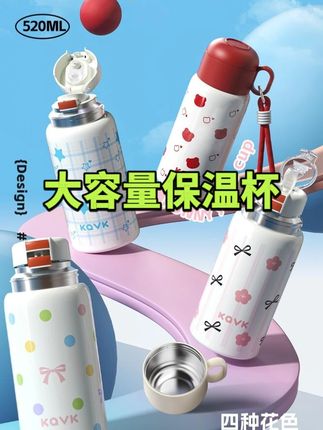 #保温杯 反季买!是真的很划算#创作灵感作 #开学季开 #秋冬必备冬 #杯子控 杯子控