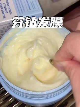 #理发店发膜 #芬钻发膜 #氨基酸发膜 #补水柔顺发膜 #免蒸倒膜 【理发店发膜】芬钻氨基酸补水柔顺修护发膜保湿滋养免蒸倒膜护发素