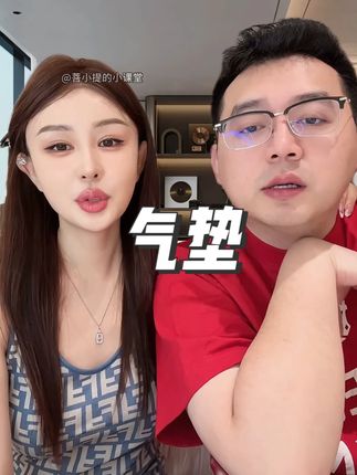 优秀的主播都是靠实力说话的 她人气高就是优秀#菩小提#女人一定要活成自己喜欢的样子#30岁的女人#抖音商城大牌钜惠#无限回购的宝藏单品