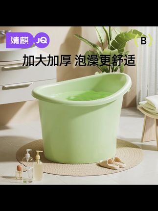 婧麒儿童洗澡桶婴儿洗澡盆婴儿可坐浴桶浴盆家用小孩舒适游泳澡盆#儿童洗澡桶 #婴儿浴盆 #宝宝游泳 #婧麒 #家用澡盆