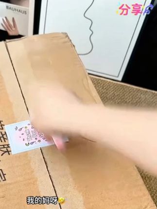 从小用到大的清风居然来大活动了,你看看十提到手什么价,居然还是悬挂式超大包的 这个羊毛不薅真的会后悔的,纸张柔软细腻不易破,大品牌用着也放心,姐妹们趁活动赶紧囤起来!#好东西一起分享 #宝妈 #超便宜超划算 #生活用纸 #抽纸