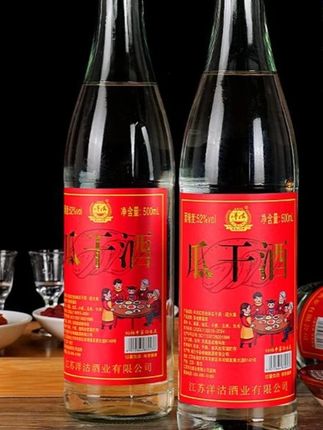 郝劭文推荐#纯粮白酒 #瓜干酒 #52度白酒 #粗粮酒 #白酒 洋沽红色经典瓜干酒赶大集粗粮纯粮白酒整箱52度500ml*6瓶