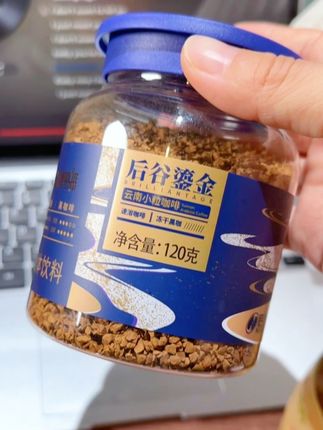 有了这个高品质冻干咖啡,在家轻松搞定门店同款400次咖啡#后谷鎏金咖啡 #冻干咖啡 #400次咖啡 #黑咖啡 #仙女都在喝什么