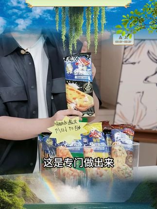 早餐披萨1奥尔良鸡肉岩烧乳酪果缤纷多口味 #披萨 #早餐饼 #营养早餐 #早餐吃什么