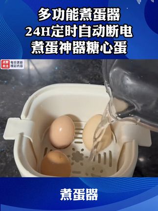 自带插头并且可以同时给四台设备充电的充电宝,简直就是我的出 游搭子啊# 充电宝 # 超便宜超划算 # 实用分享 # 出门必备好物 # 必备好物1