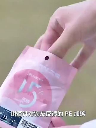 【6卷】川泽加强无结主线成品线组鱼线超强拉力大物线钓鱼垂钓用品 #川泽加强无结主线成品 #线组鱼线 #超强拉力大物线 #钓鱼 #垂钓用品