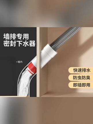 密封塞 密封塞子 #管塞 #密封塞 #密封塞子 #塞子 #排水塞 艾干净45度墙排下水管塞子厨房下水道洗手盆排水管密封塞