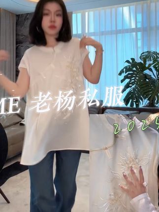 #显瘦穿搭#穿出高级感#显瘦遮肉#品质女装#时髦精
