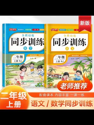 #学霸秘籍#高效学习#学霸养成记#每天学习一点点#好书推荐 正版0-5岁机关推拉书幼儿宝宝书籍早教启蒙宝宝绘本1岁2岁3岁童书