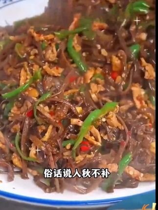 全家都爱吃的木耳丝来了,炒鸡蛋炒肉丝凉拌,脆嫩爽口包邮到家!白背毛木耳丝,夏天凉菜必备#木耳丝 #白毛木耳丝 #白背毛木耳 #白背毛木耳丝干货