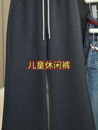 【实体品质】加厚女童微喇裤2025秋款中大童休闲裤高腰百搭裤子2976#儿童休闲裤 #儿童裤子 #面料柔软舒适