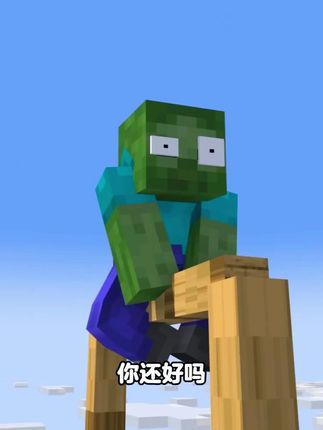 我的世界:空岛单杠比赛 #我的世界  #我的世界中国版 #我的世界龙与群山 #玩转我的世界整合包