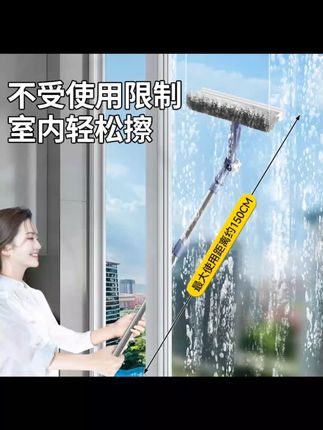 苏力达擦玻璃神器高层窗外专用新款双面擦窗器刮水洗窗户家用清洁#擦窗神器 #高层擦窗 #家用清洁 #双面擦窗器 #苏力达