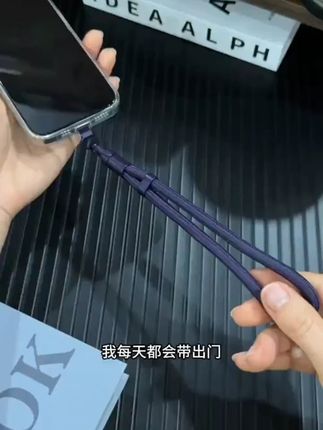 手机挂绳手腕款可调节短吊绳高端防丢失带子垫片夹片挂件手环挂件 #手机挂绳手腕 #手机挂绳手腕绳 #手机挂绳 #手机挂绳短款 #手机挂绳手腕款