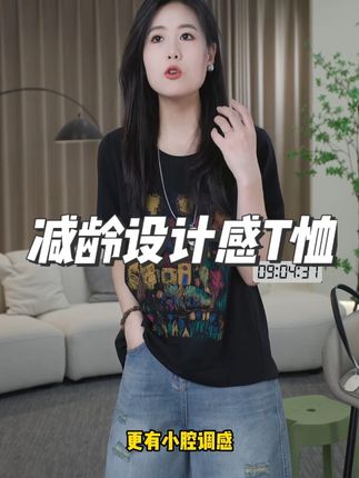 留住经典动人的模样,彰显自信本真的姿态。#李子木先生 #夏日穿搭有这搭配公式就够了 #夏日通勤休闲穿搭 #夏季游玩做自己的穿搭达人 #梨形身材显瘦穿搭公式