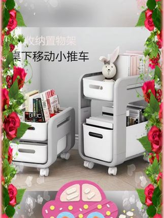 #推拉式书本置物架 #桌下移动小推车 #办公室桌面收纳盒 #书架收纳架 #家用置物架 书本包包置物架推拉式置物架办公室桌下移动小推车书架桌面收纳盒