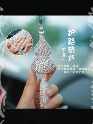 一鹿平安,福禄吉祥。 #车载好物分享 #摆件 #寓意 #葫芦福禄 #新款