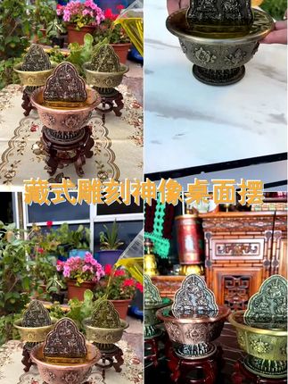 新疆西藏包邮 藏族藏式桌面摆件工艺品雕刻神像客厅办公室摆件 #好货推荐 #热门热门热门 #我要热门 #好东西分享大家 #好物推荐分享