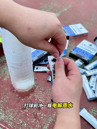 瓶装5、6块,这一袋算下来才2块多,每袋电解质含量还比瓶装高,妥妥的是外星人自己出的大平替!#外星人电解质水 #运动 #健身 #电解质粉 【广告】