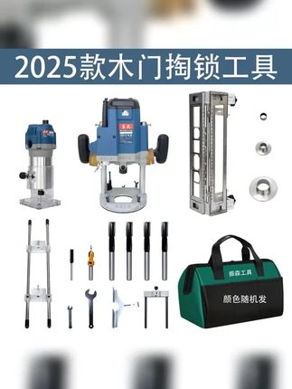 东成02雕刻机大锣机木门掏锁工具开锁孔模具木工修边机开锁眼铣槽 #木门安装 #木工好帮手 #高性能实用工具 #好工具一起分享 #家装装修