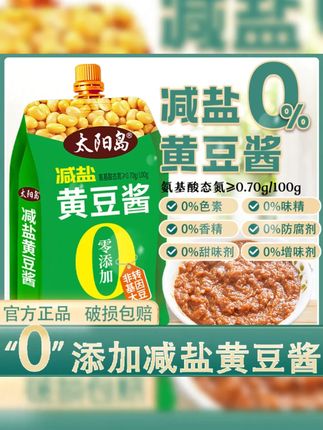 【太阳岛】黄豆酱450g*3袋/5袋#太阳岛黄豆酱 #黄豆酱 #炒菜酱料 #拌饭酱料 #多袋黄豆酱