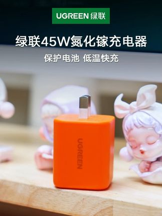 iPhone新机到手 选一款体积小还能快充的充电头就很不错 #45w氮化镓充电器 #氮化镓充电器 #iPhone充电 #iPhone快充 #iPhone17充电器