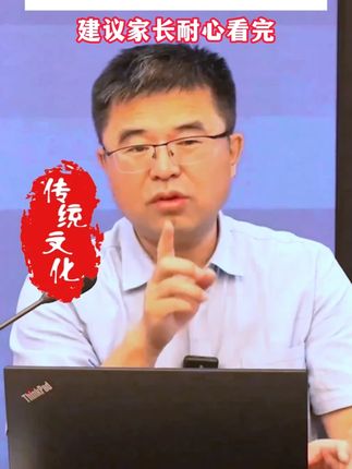 不是寒门出不了贵子,只是家长不会教,这套《寒门贵子》才是孩子该看的漫画书,在孩子心中埋下逆袭的种子。#孩子  #教育  #儿童成长