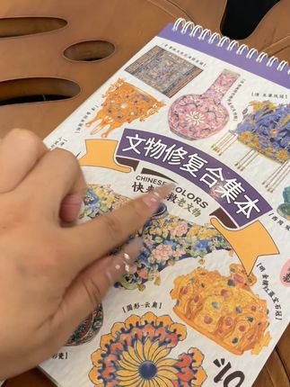这颗不是普通贴纸,这是可以边玩边涨知识的文物修复贴纸呢 #手帐er手帐日常 #手账贴纸 #贴纸