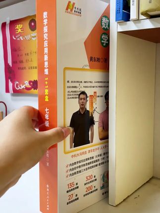 嫌贵的永远在嫌贵 #数学思维 #家长必读 #学霸秘籍