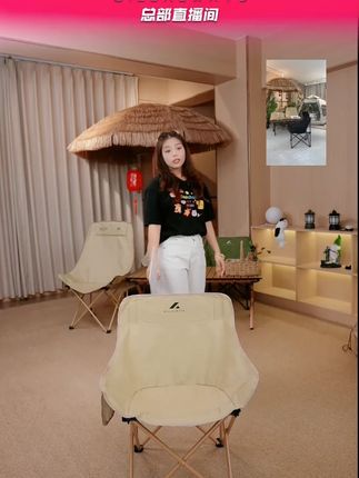 沙发椅直播间有优惠哦!快来直播间看看吧! #沙发椅 #懒人沙发 #月亮椅 #户外露营 #椅子