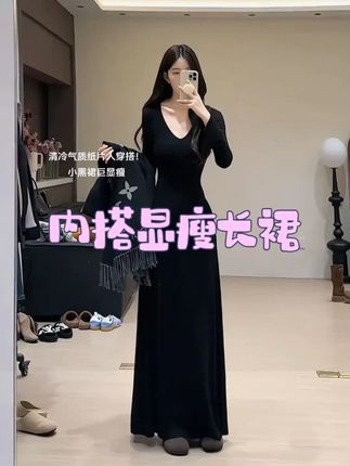 V领赫本风黑色喇叭长袖针织连衣裙春秋季高级感内搭显瘦长裙#连衣裙 #黑色系 #裙子👗 #高级感 #精致优雅