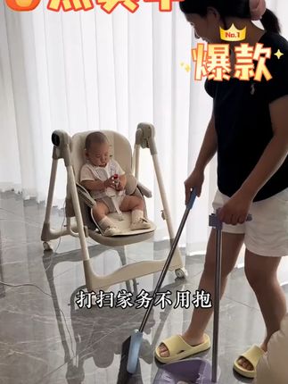 新款电动摇摇椅宝宝餐椅二合一婴儿家用儿童吃饭哄睡便携餐椅#新款电动摇摇椅 #摇摇椅 #宝宝餐椅 #婴儿家用 #便携餐椅