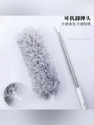 好物推荐 加长可伸缩除尘掸 静电吸附掸子不扬灰 可拉长到2.8米 #好物推荐🔥 #居家好物 #实用好物 #生活必备 #种草好物
