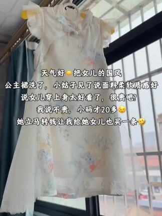 现货儿童旗袍女童中国风夏装汉服2025新款小女孩夏季公主连衣裙 现货儿童旗袍女童中国风夏装汉服2025新款小女孩夏季公主连衣裙 #生女儿就是用来打扮的 #汉服裙 #生女儿就要这样穿 #萌娃穿搭 #人类幼崽夏日穿搭攻略