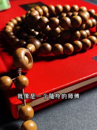 六道木每颗珠子上的六道纹路,对应着佛教 “六度波罗蜜”,是古人对 “修行” 的具象表达;“六道木” 的名字,还藏着 “六六顺” 的民俗吉祥意,一珠多义,越品越有味道。#六道木#念珠#阿弥陀佛#南无地藏王菩萨#所求皆所愿