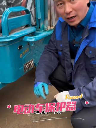 电车专用插座户外电动车防雨保护器充满自动断电#充电自动断电插座 #电动车充电器通用 #安全防护插头 #五金工具 #好物推荐
