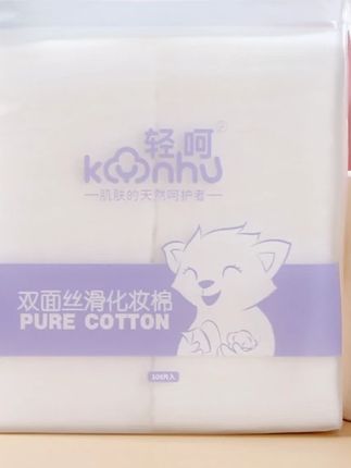 一次性卸妆棉 一次性化妆棉 化妆用品#化妆棉 #卸妆棉 #一次性卸妆棉 #一次性化妆棉 #化妆用品