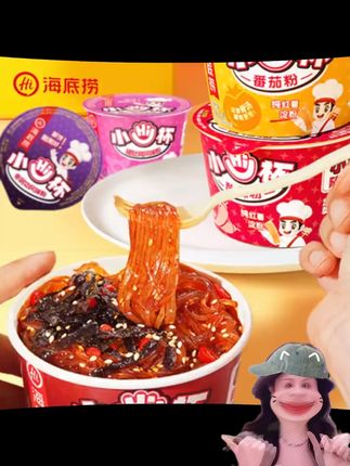 海底捞小Hi杯酸辣粉番茄粉迷你小杯桶装速食即食泡面粉丝解馋零食