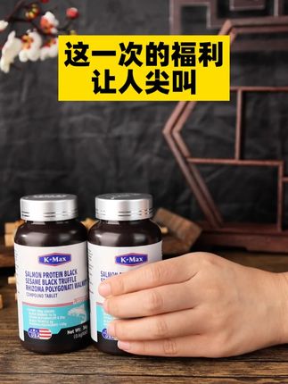 请大数据把我推给产后脱发的姐妹!#发量王者#康麦斯五黑片#产后脱发#掉发#脱发
