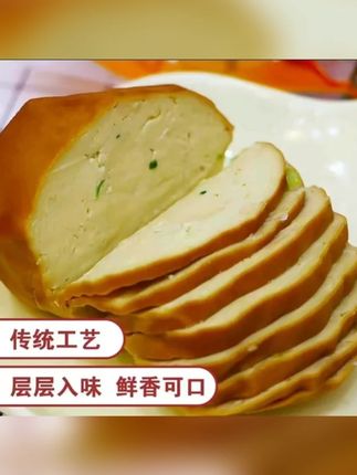 顺丰包邮东北老式葱香素肚4个零食#零食 #零食推荐 #追剧小零食 #葱香素肚 #素肚