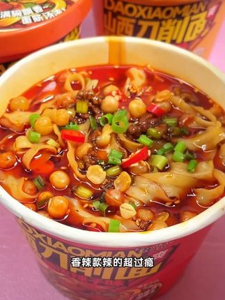 面条吸满汤汁,一口下去好吃到吞舌头!#速食美食#好吃到听不下来#享受美食#刀削面