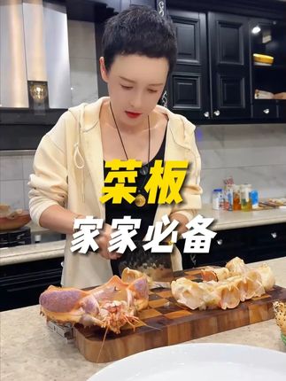 耐砍耐剁,不掉渣#菜板 #大菜板 #榫卯工艺