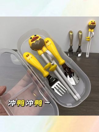 萌趣可爱儿童防摔训练筷套装幼儿园宝宝辅食家用喂养创意便携餐具 #儿童防摔训练筷 #幼儿园宝宝辅食筷 #萌趣创意餐具套装 #家用喂养便携筷 #儿童用品