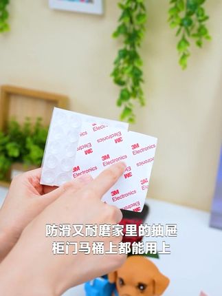 新家入住一定要备上这款防撞颗粒,保护墙面和家具,还能防撞消音 家人们翻车了才刚入住这柜门都要快报废了!\N幸好发现了这个小玩意\N!贴在柜门上贴在门把手上防撞又消音贴在靠墙的\N桌子上不再蹭灰墙面贴在马桶\N上贴在花瓶摆件下防滑还耐磨!真是不要\N太实用!我也是才知道\N卫生间门一定不要装门\N芯很多家庭用的都是这种\N把手门芯刚入住没多久门把手就被吸盘杆松动\N了还好发现了这个小玩意\N!贴在门把手上防撞还消音贴在家里哼\N砰砰响的柜门上贴在靠\N墙的桌子上不怕磕坏墙面贴在摆件\N上防滑又耐磨家里的抽屉\N柜门马桶上都能用上小小的很实用关键还很便宜!